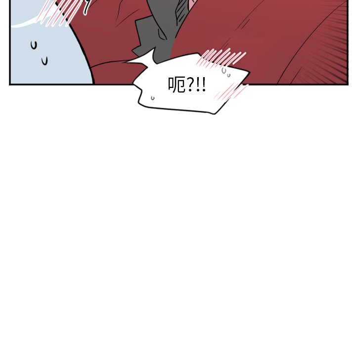 第48話 - 第18张