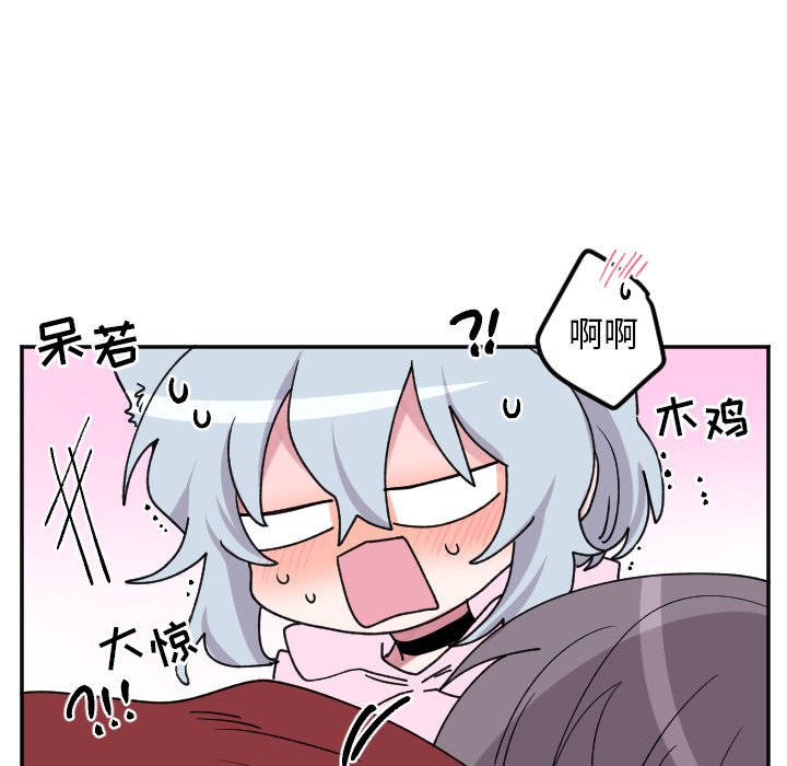 第48話 - 第19张
