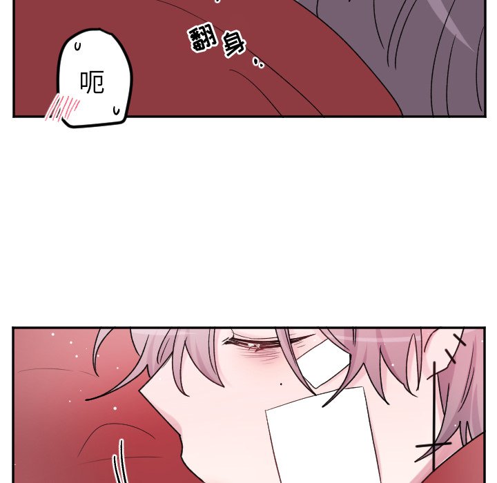 第48話 - 第20张