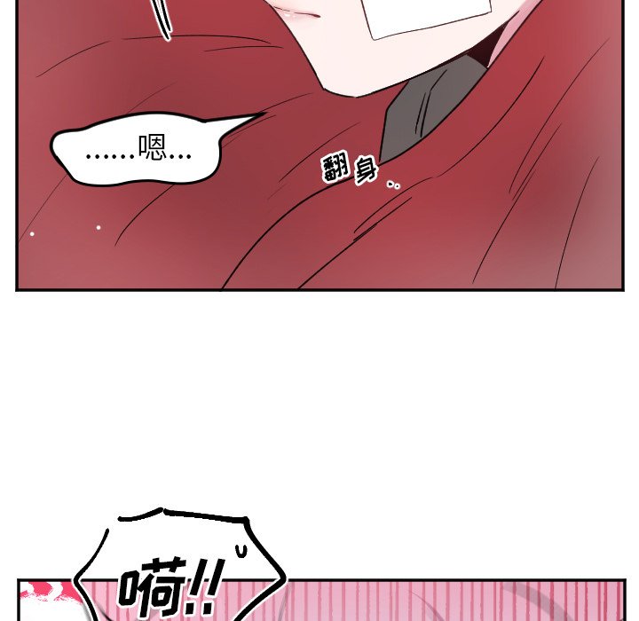 第48話 - 第21张