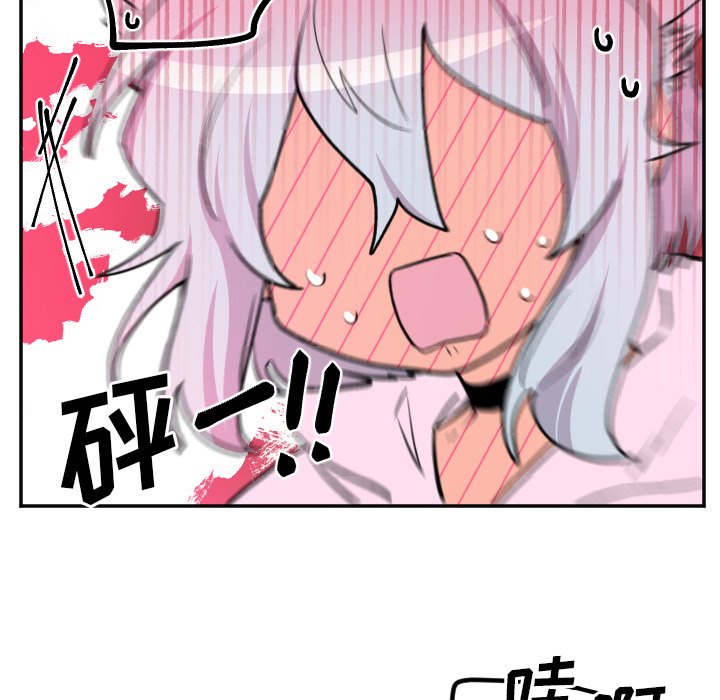 第48話 - 第22张
