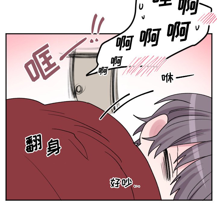 第48話 - 第23张