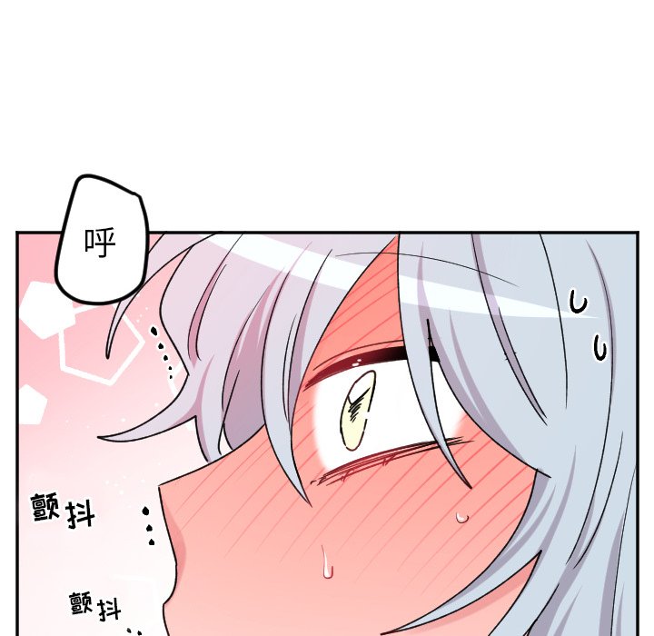 第48話 - 第26张
