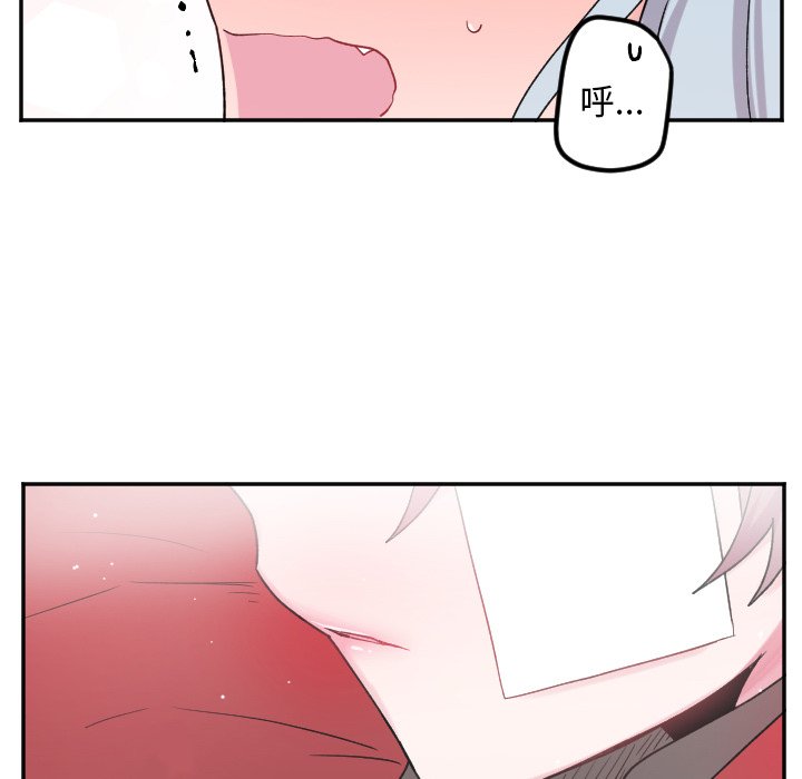 第48話 - 第27张