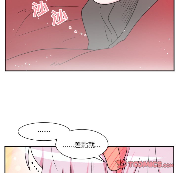 第48話 - 第28张