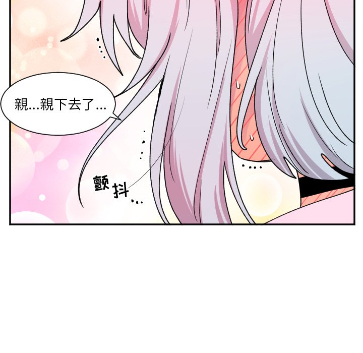 第48話 - 第29张