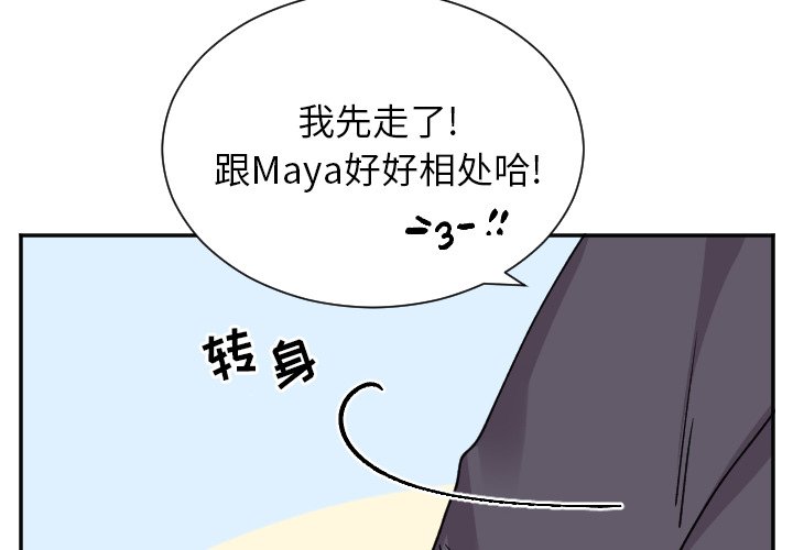 第48話 - 第3张