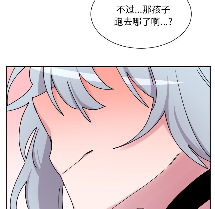 第48話 - 第33张