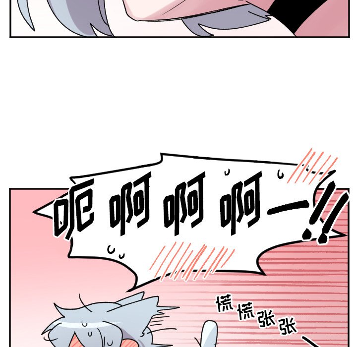 第48話 - 第34张
