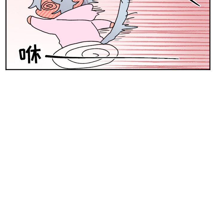 第48話 - 第35张