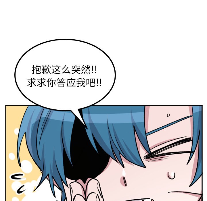 第48話 - 第36张