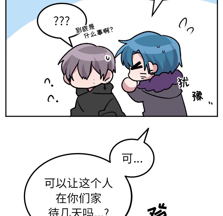 第48話 - 第38张