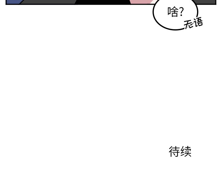 第48話 - 第41张