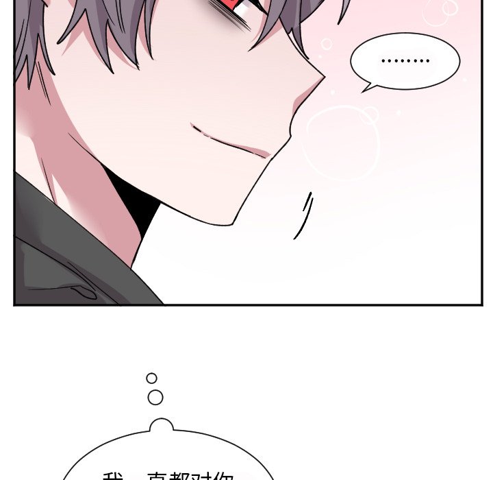 第48話 - 第5张