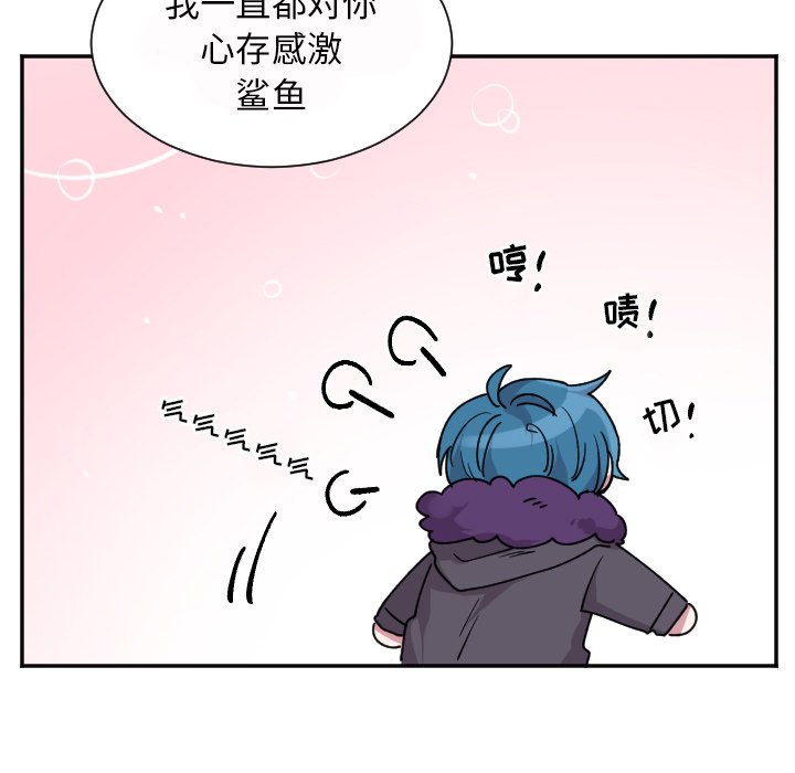 第48話 - 第6张