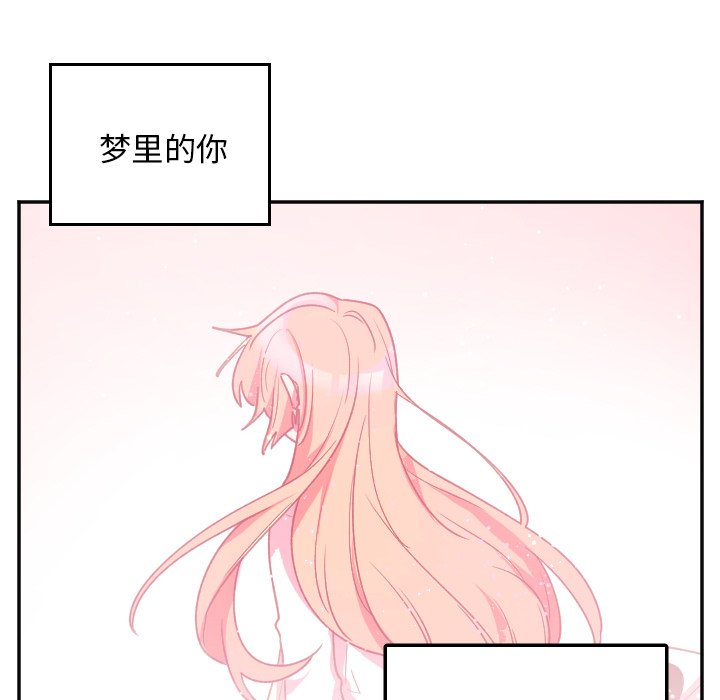 第48話 - 第9张