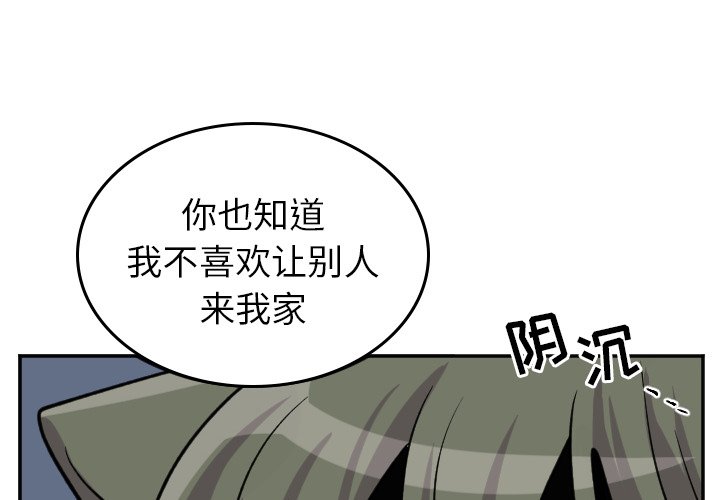第49話 - 第1张