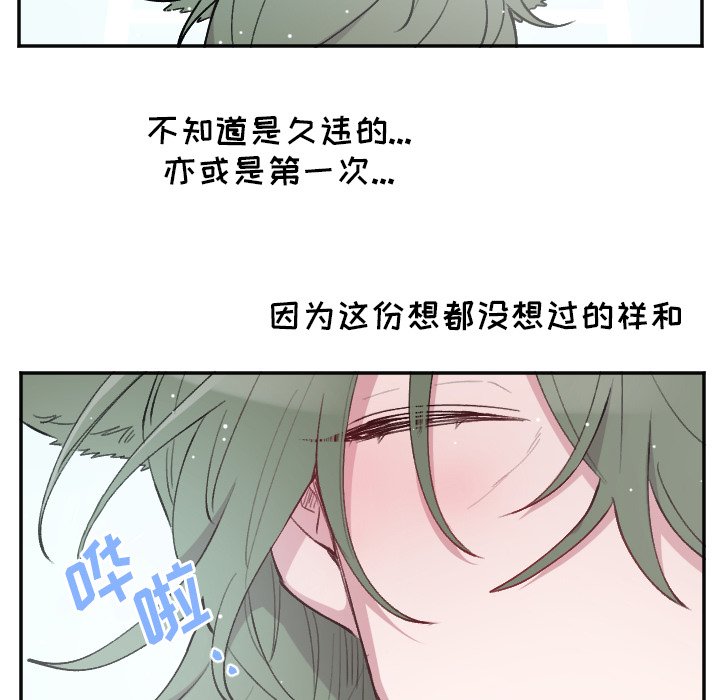 第49話 - 第10张