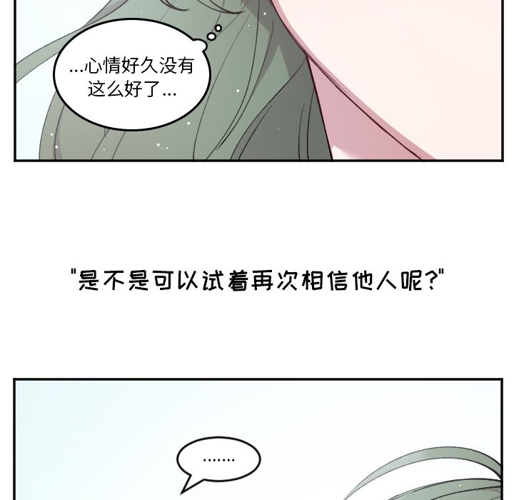 第49話 - 第11张