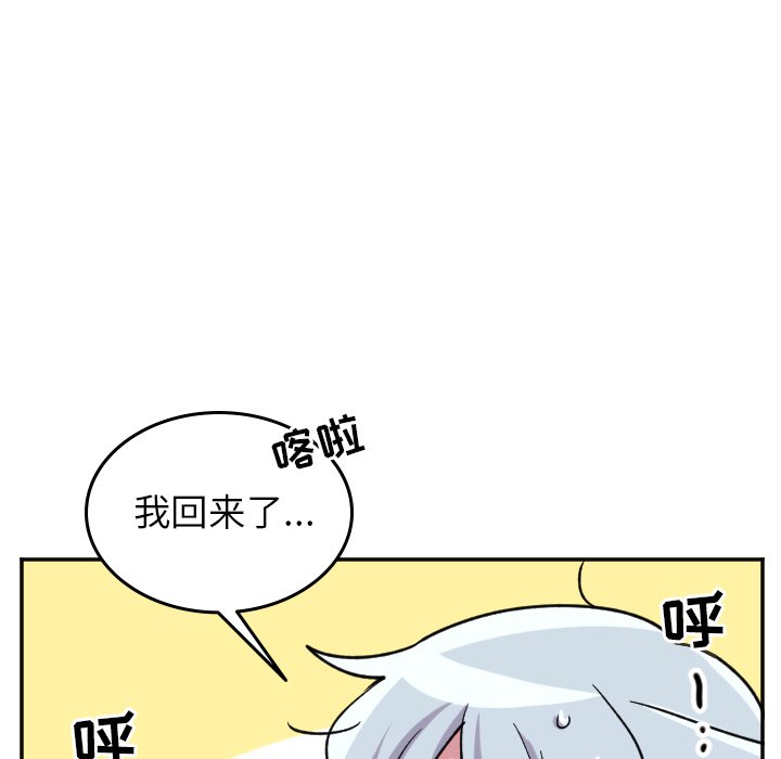 第49話 - 第13张