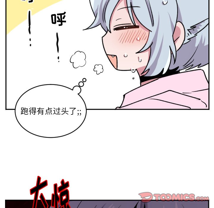 第49話 - 第14张