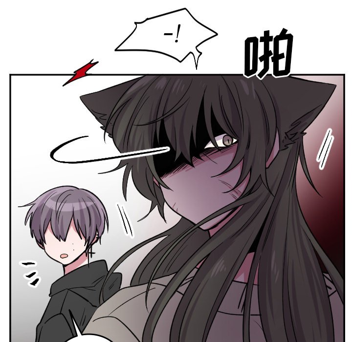 第49話 - 第16张