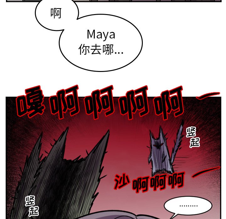 第49話 - 第17张
