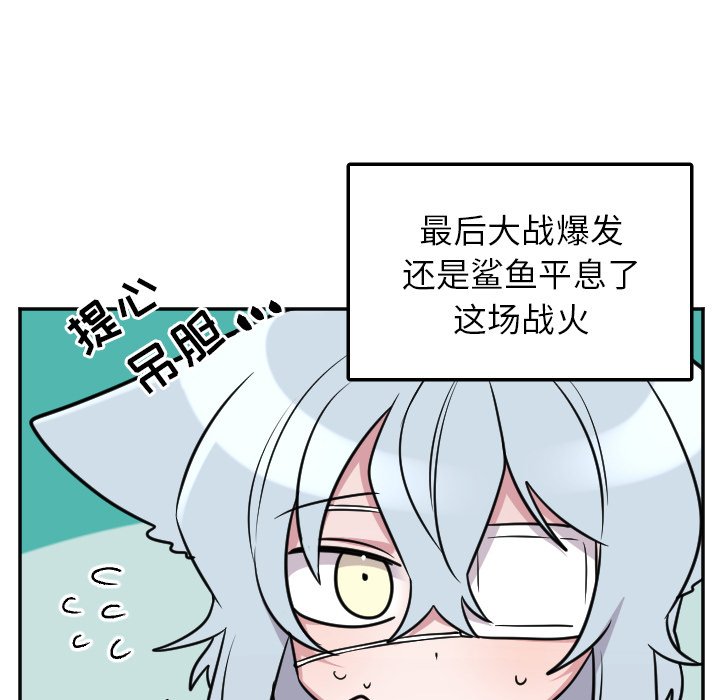 第49話 - 第19张