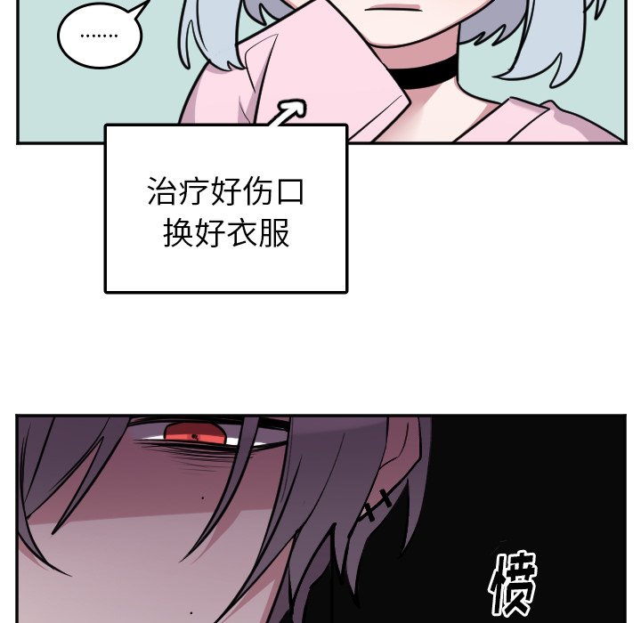 第49話 - 第20张