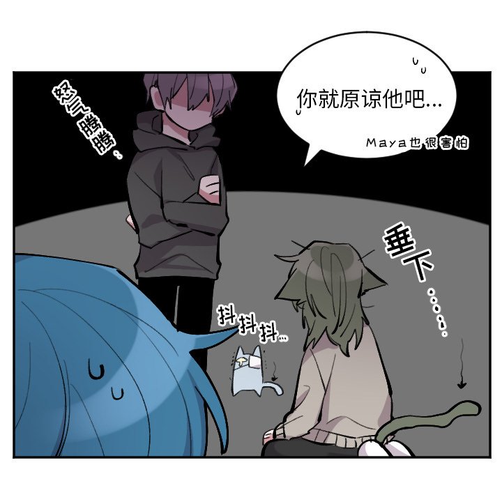 第49話 - 第23张