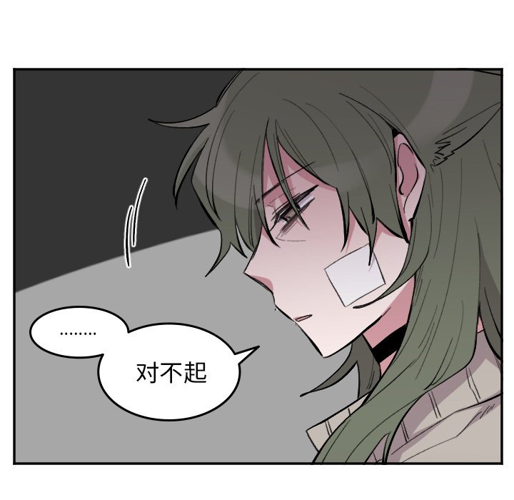 第49話 - 第25张