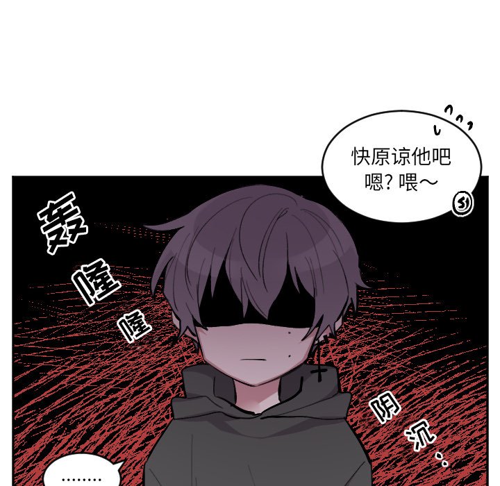 第49話 - 第26张