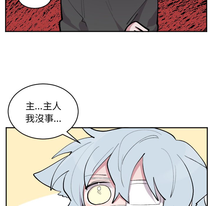 第49話 - 第27张