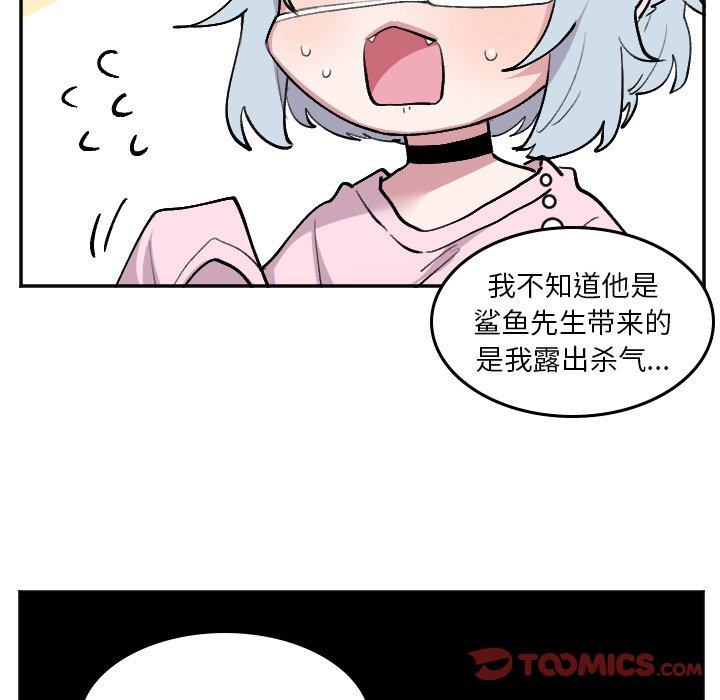 第49話 - 第28张