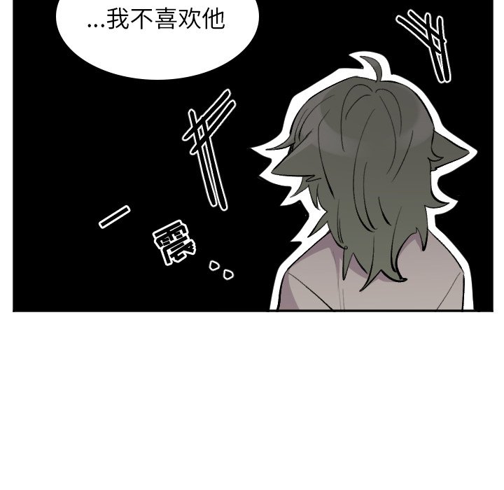 第49話 - 第29张