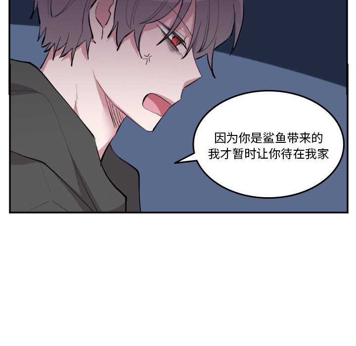第49話 - 第31张