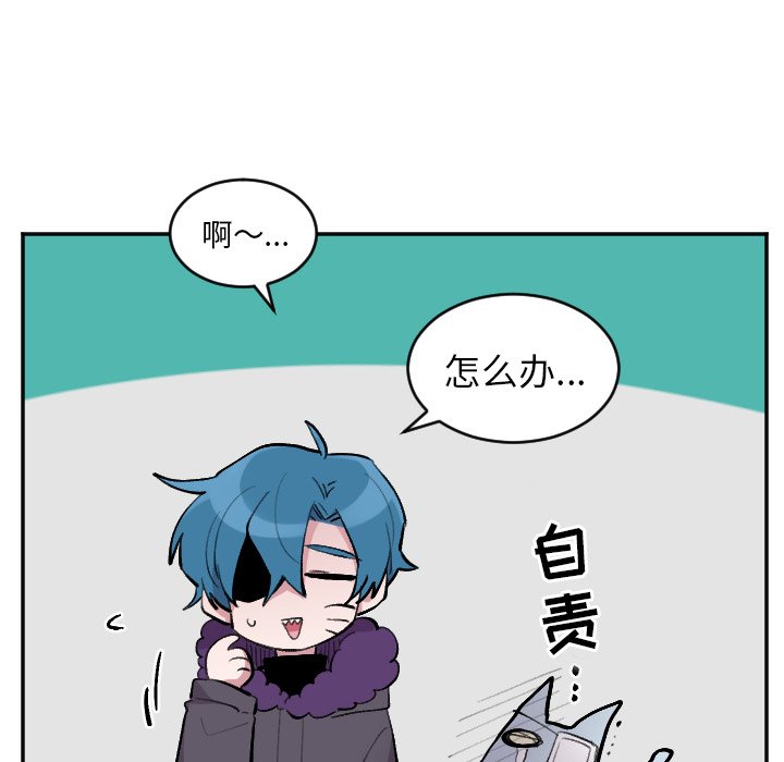 第49話 - 第33张