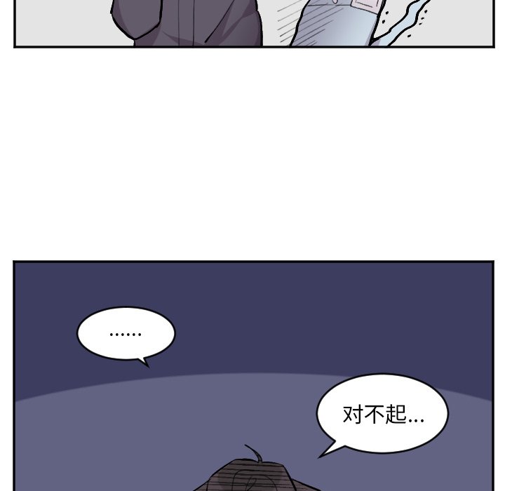 第49話 - 第34张