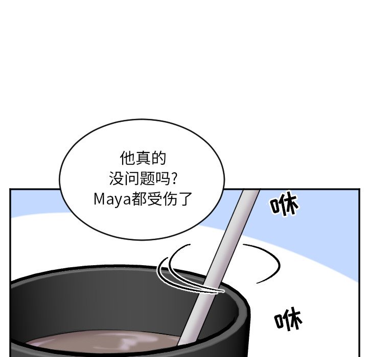 第49話 - 第36张