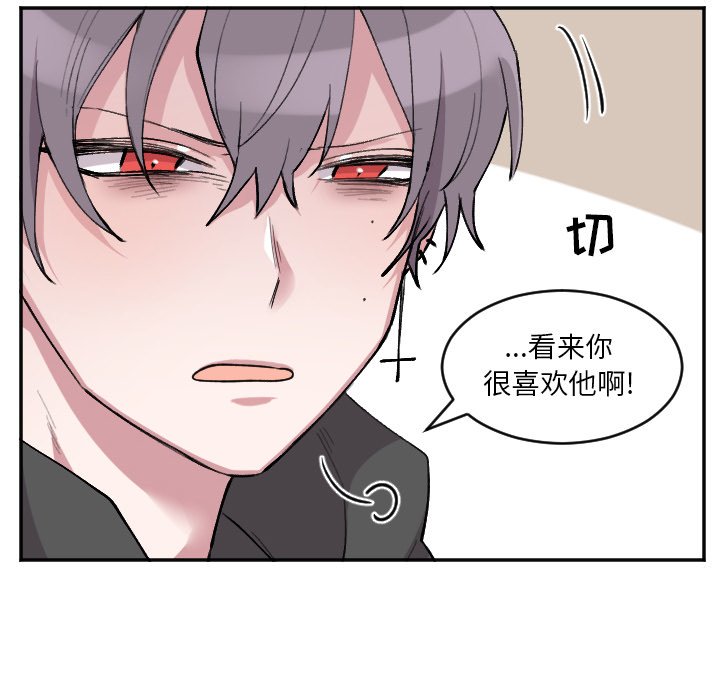 第49話 - 第39张
