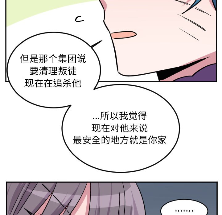 第49話 - 第4张