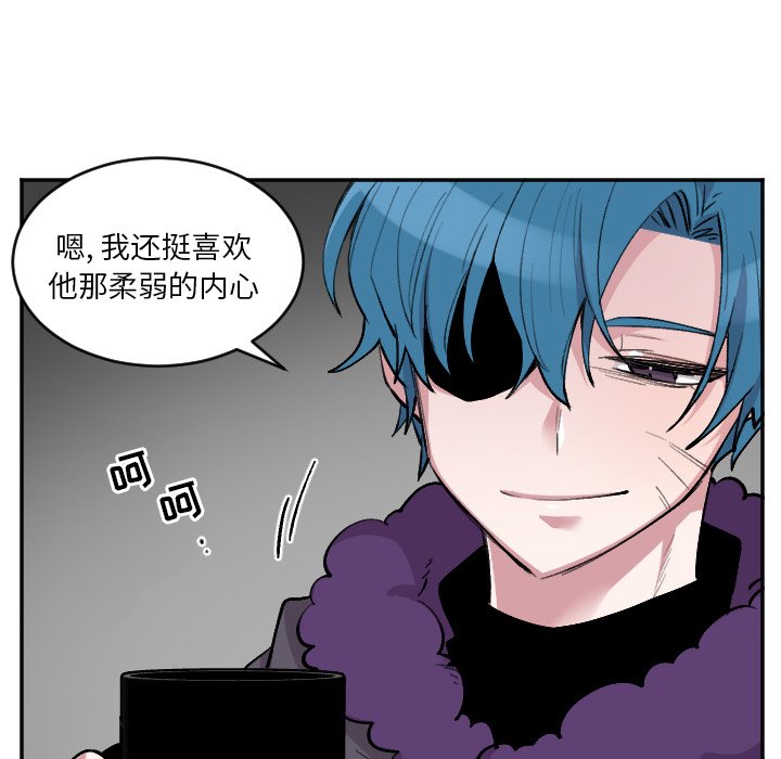 第49話 - 第40张