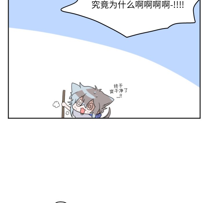 第5話 - 第10张