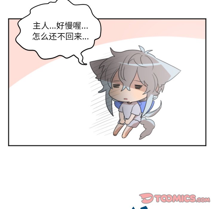 第5話 - 第11张