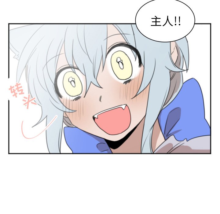 第5話 - 第13张
