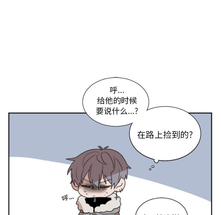第5話 - 第15张