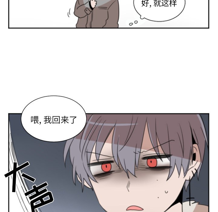第5話 - 第16张