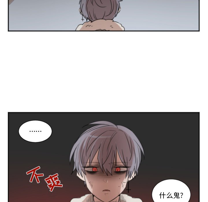 第5話 - 第18张