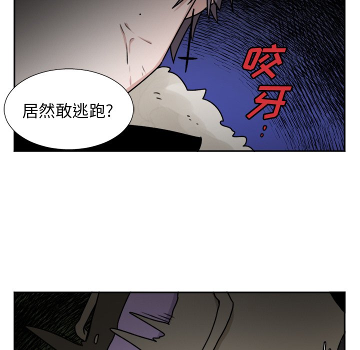 第5話 - 第20张