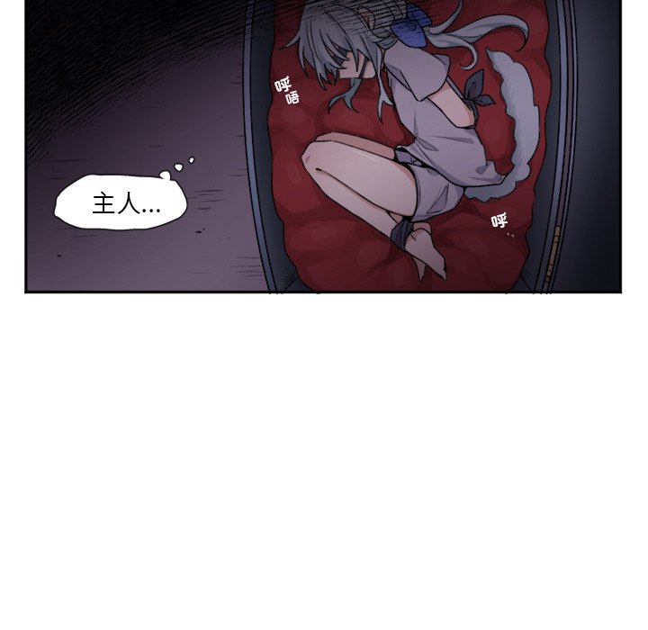 第5話 - 第23张